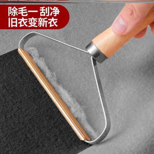 剃毛機打理毛衣氣球去毛器。雙面清理神器冬天手動家用服裝刮刀