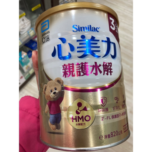 郭育如母嬰商品