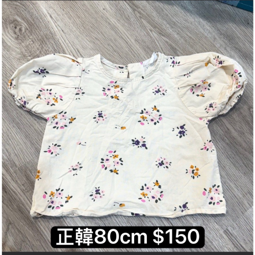 衣服