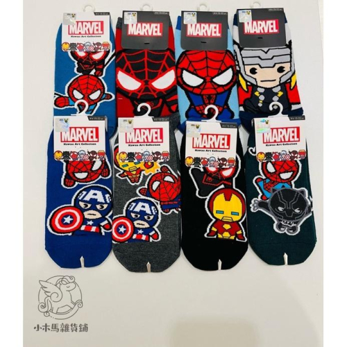 現貨?Marvel 復仇者聯盟系列直版襪 童襪 男童襪 15-22公分