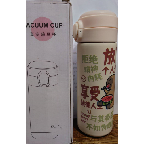 學生保溫瓶 便攜直身杯 真空保溫杯 卡通保溫杯 新款韓版不銹鋼真空保溫杯簡約豌豆彈跳杯可愛學生水杯吸管保溫杯
