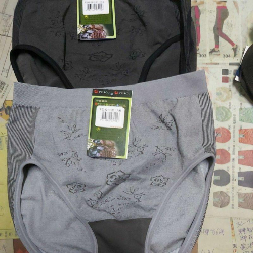 中腰平口貼身竹炭女性內褲四角三角內褲