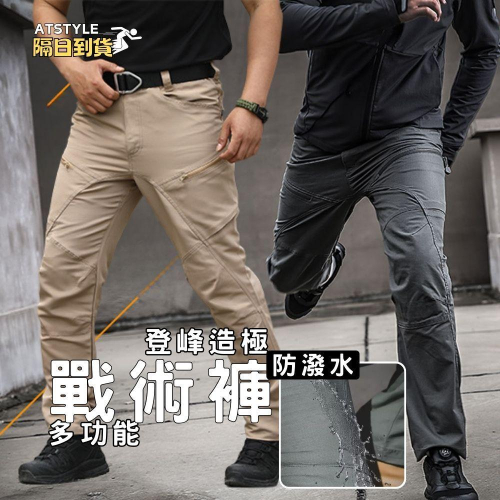 戰術褲 工裝褲 長褲 長褲男長褲 戰術褲 多口袋休閒褲 男長褲 【ix20】