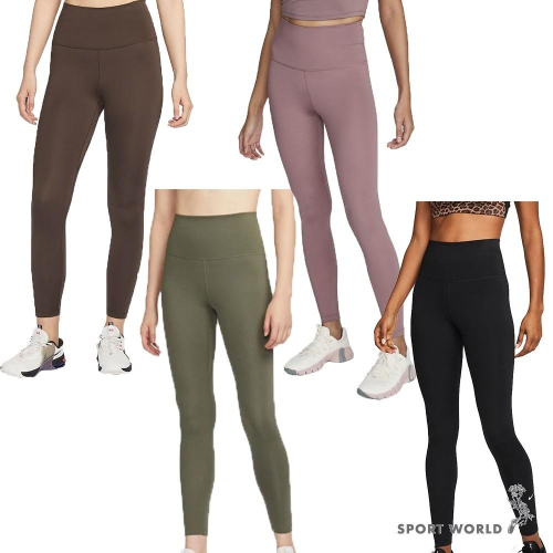 Nike 緊身褲 女裝 高腰【運動世界】DM7279-237/DM7279-208