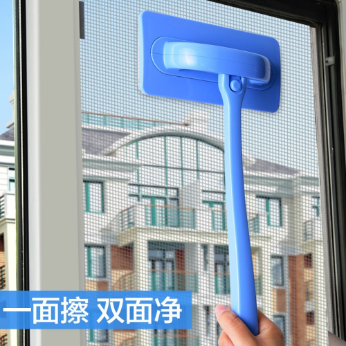 誠成紗窗清洗神器洗沙窗網沙窗刷子清理清潔刮玻璃擦窗器家用工具