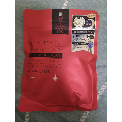 QualityFirst 皇后面膜 [紅色] 夜間緊緻款 7片裝