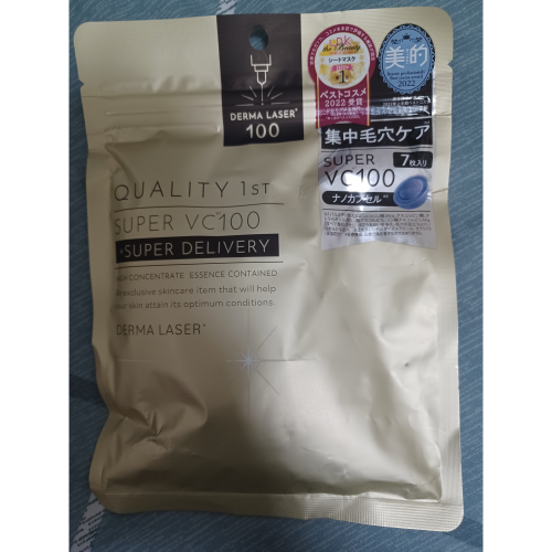 Quality 1st Derma Laser 皇后的秘密面膜 [金色] 細緻明亮款 7片入