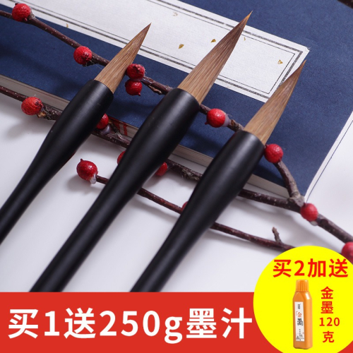大山皮紙毛筆狼毫兼毫羊毫大中小號套裝鬥筆提鬥初學小楷練字國畫書法專用篆書隸書行書寫對聯的成人學生