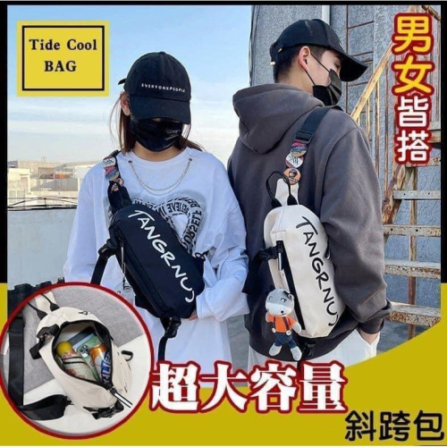 TANGRNU時尚超大容量腰包