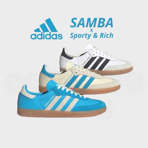 ?adidas Originals SAMBA OG x Sporty&Rich 聯名款