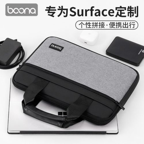 微軟surface電腦包surface pro8筆記本手提包適用於pro7/6保護套
