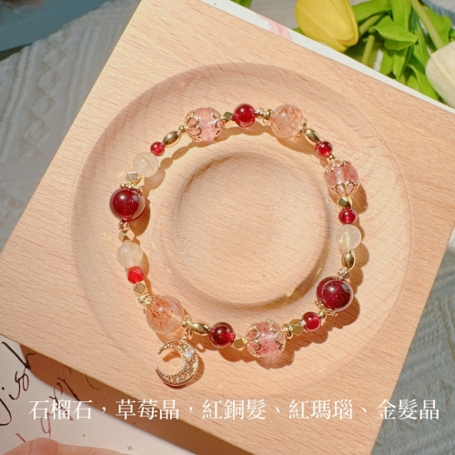 ?石榴石+草莓晶+紅銅髮+紅瑪瑙+金髮晶?
