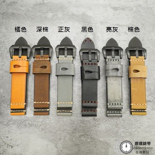 免運 娜娜錶帶部分現貨 柔軟復古真皮錶帶義大利小牛皮 適用 Garmin vivoactive3 vivomoveHR