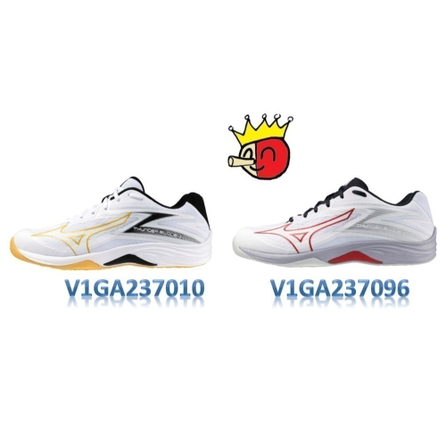 ?乒冠體育?MIZUNO THUNDER BLADE Z 成人排球鞋 V1GA237010 V1GA237096