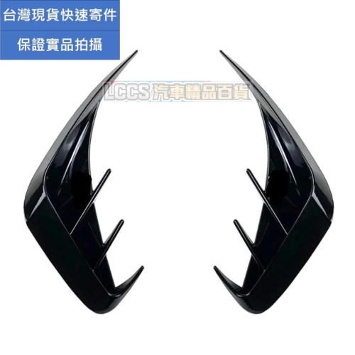 台灣現貨 BMW 寶馬 2019-2022 G20 適用後保桿風刀 車身裝飾貼318 320 330 340
