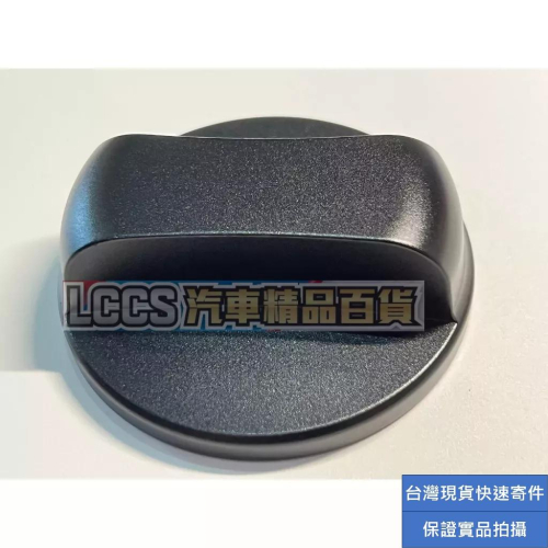 現貨 Nissan鋁合金黑色油箱蓋 油箱飾蓋KICKS SENTRA B18 ALTIMA TIIDA JUKE