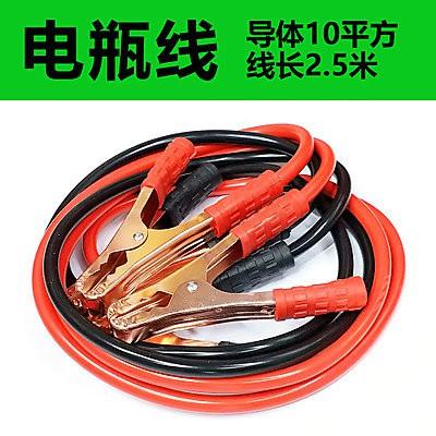 LDS&ODS 通用型 3000A 機車 汽車 電瓶救援線 救車線 台灣件