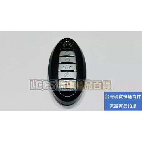 現貨 Nissan專用鋼鐵灰烤漆鑰匙殼KICKS Altima Juke TIIDA X-Trail Sentra