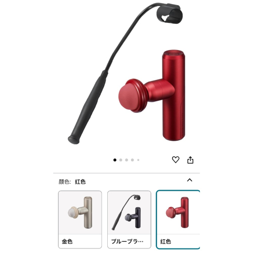 按摩