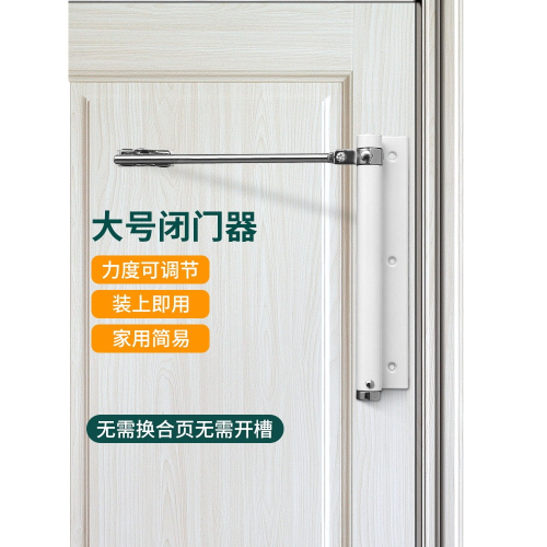閉門器液壓緩沖自動家用關門靜音神器簡易免打孔隱形回彈木門隨手