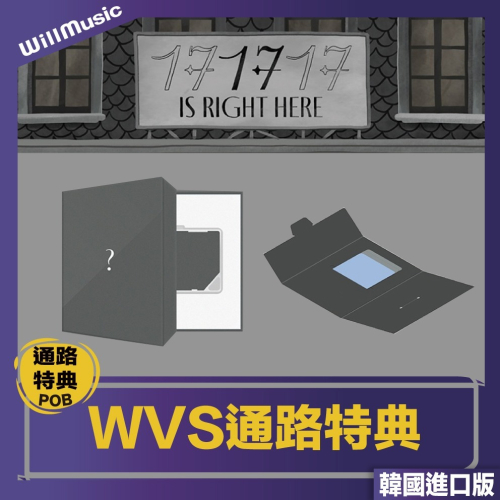 微音樂?現貨 *KIT&WVS數位版* SEVENTEEN - [17 IS RIGHT HERE] 精選