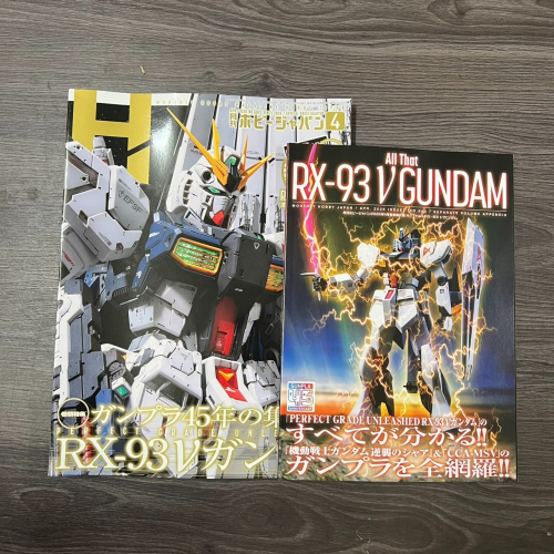 十月公仔 日本版 HOBBY JAPAN 月刊/2026.4月號 現貨