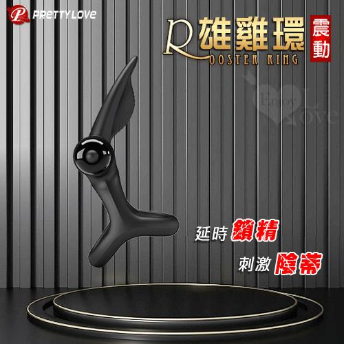 !送潤滑液!派蒂菈 ‧ 震動雄雞環 延時鎖精刺激陰蒂雙套﹝10頻強震+雙環固精+激顫陰蒂+舒適硅膠﹞黑【特別提供保固6個