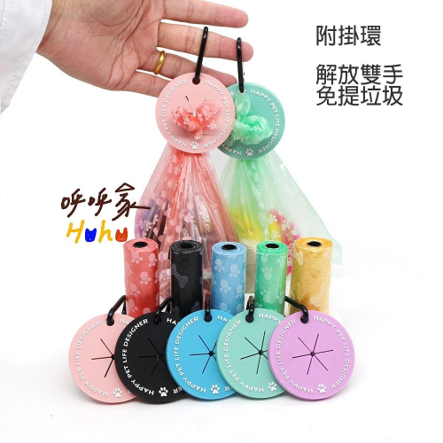 圓形垃圾夾 免提袋 分配器
