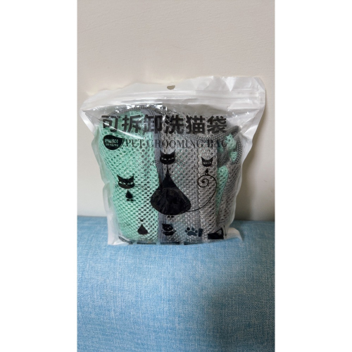 多功能洗貓袋