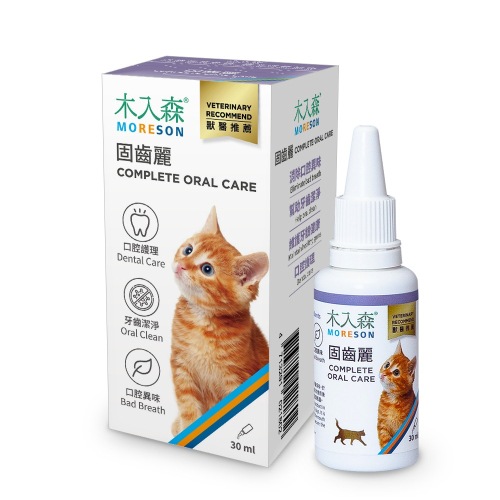 木入森 貓咪固齒麗口滴劑30ml 貓用潔牙滴劑 寵物口腔保健 貓咪口腔清潔 貓咪牙齒清潔 木入森固齒麗