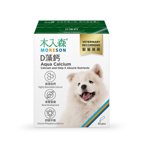 木入森 犬寶D藻鈣 (狗狗補鈣保健食品｜超高吸收率 海藻鈣｜老狗照護 狗狗鈣粉)