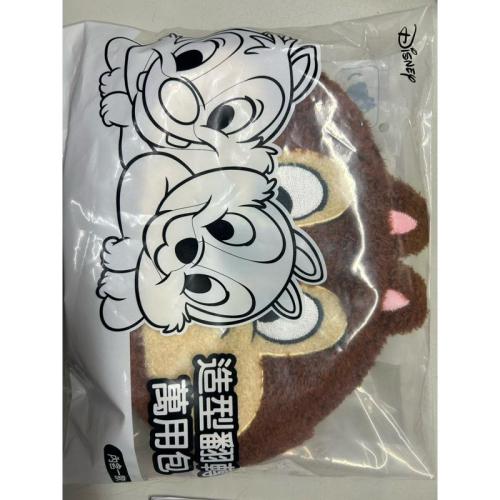 奇奇蒂蒂造型翻轉萬用袋 馬上出貨