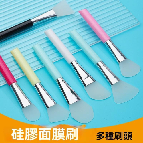 面膜刷 眼霜 精華霜塗抹刷 美容工具 晚霜保養刷具 矽膠面膜刷 敷臉刷 保養品挖勺 凍膜刮勺 美容刷 面膜棒 敷面刷