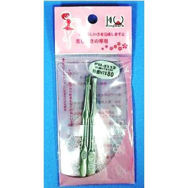 美妝小物 PM-3113平/斜口眉拔組合