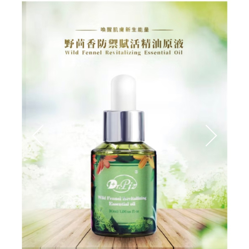 Dr.Piz沛思 野茴香防禦賦活精油原液30ml