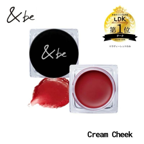 【在台現貨，當日寄出】?莉莉好物?日本&be 河北裕介Cream Cheek 腮紅膏 腮紅霜