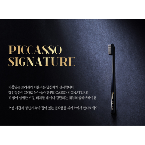 【愛來客】Piccasso 1719 金管24k鍍金 眉刷梳理整理眉毛睫毛多功能眼部修整