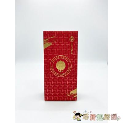 Palace Identity雲起龍驤 金箔絲絨口紅 M08 正紅色[簡體中文]現貨