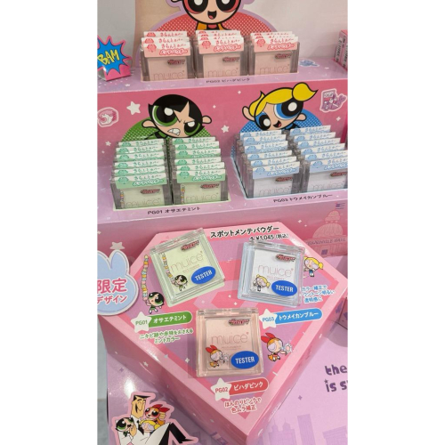 【現貨】muice *peanuts 史努比 聯名 限定 打亮 腮紅 飛天小女警 萬用修飾粉