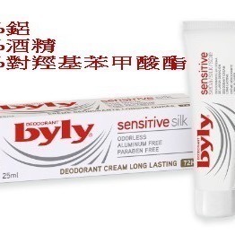 來自西班牙的80年老品牌byly-72小時無香味乳霜體香劑25ml-和Lavilin一樣不須天天使用