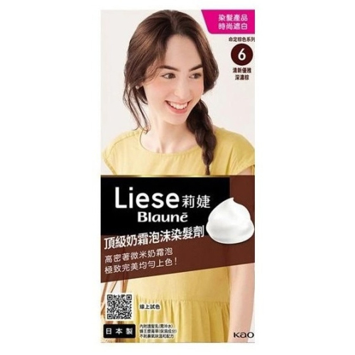 Liese莉婕 頂級奶霜泡沫染髮劑 - 6清新優雅深濃棕 效期:2027.06 染髮 泡泡染 染髮霜