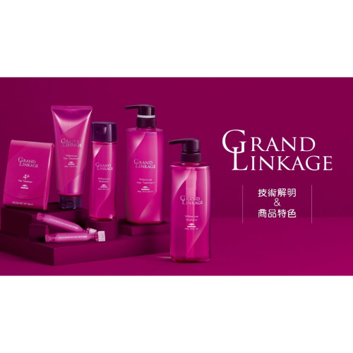 新柔漾milbon 護髮素
