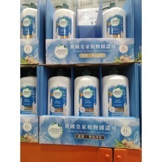 #026 Herbal Essences 藍薑草本豐盈清香潤髮乳 1.2公升 #143647 好市多代購 藍薑 潤髮乳