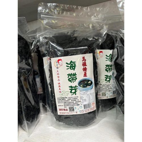 馬祖特產 海帶芽150克