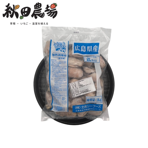可刷卡│分期【秋田市集】日本廣島牡蠣2L 生食級 生蠔 台中市滿額$600免運│美食團購│食品批發
