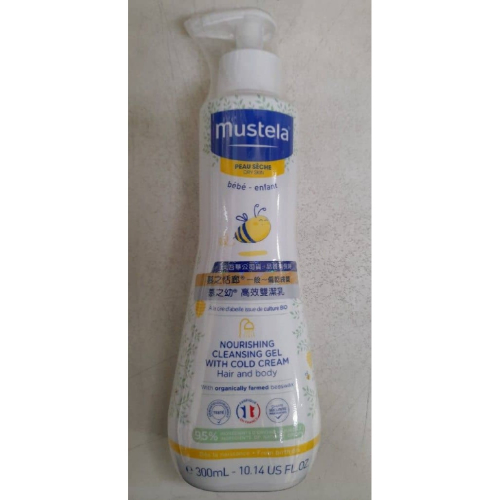 慕之恬廊 MUSTELA慕之幼 一般膚質(高效型)高效雙潔乳300ML