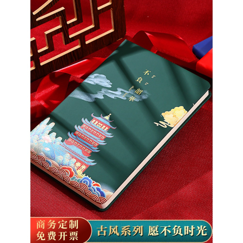 中國風國潮筆記本2022年新款精緻高級A5筆記本子記錄本高顏值禮盒裝手賬本加厚日記本商務辦公定製可印logo