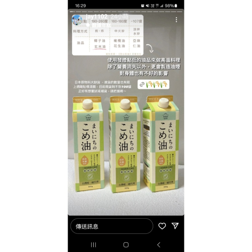 吐司衣服