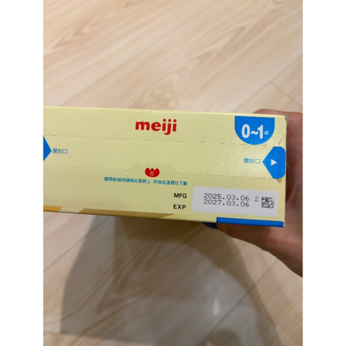 Q貝