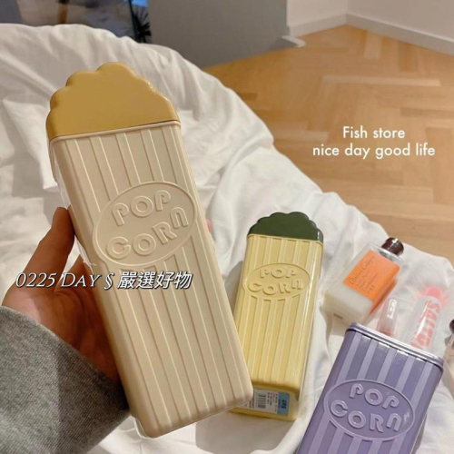 預購§嚴選好物♡ins風創意爆米花造型收納漱口杯